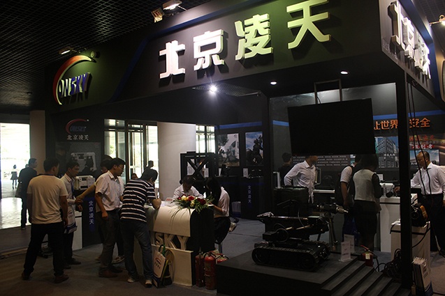 北京BSport体育官网亮相第八届中国国际警用装备博览会