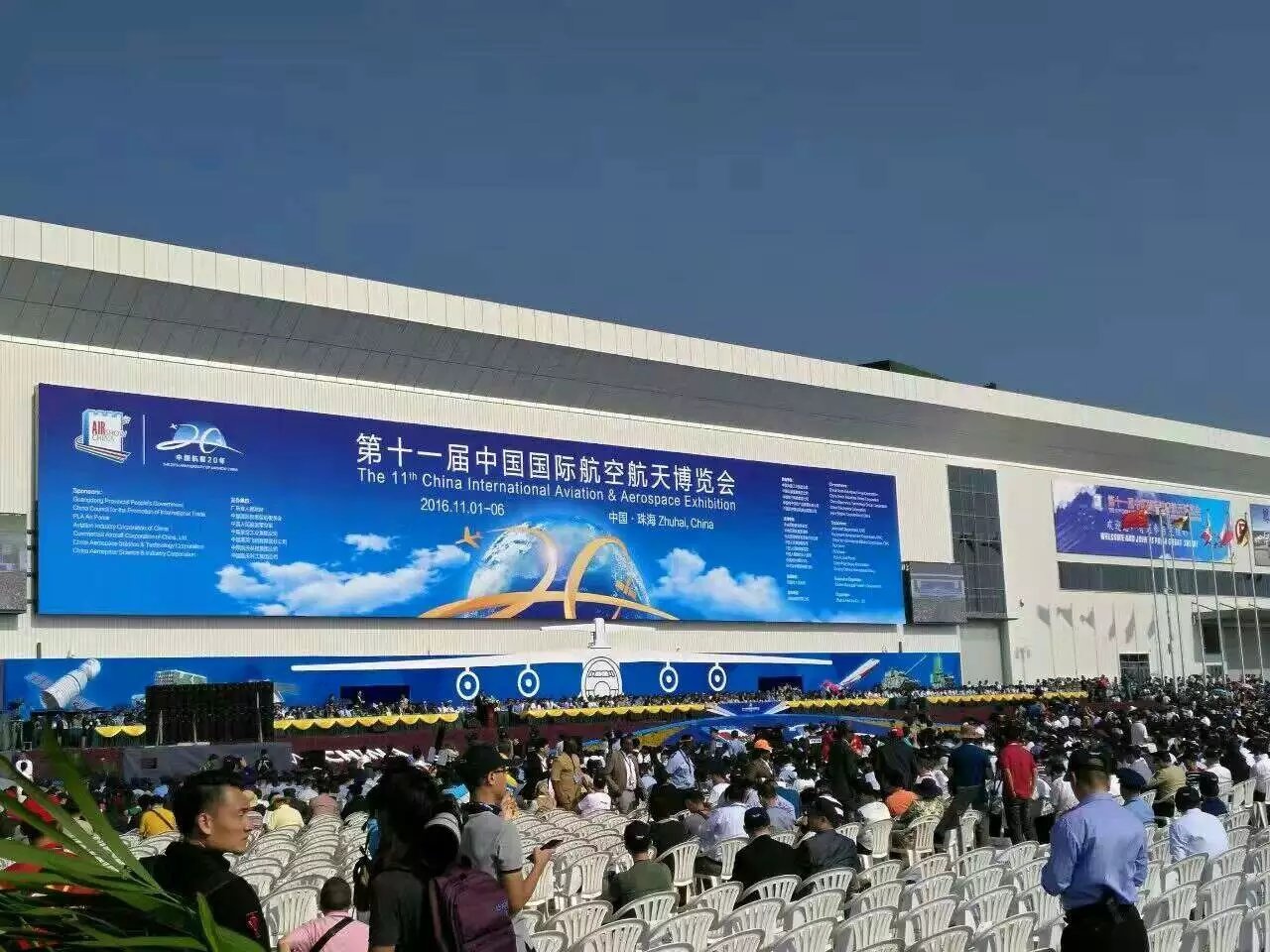 【直击】奇特装备，造型科幻！珠海航展上的“BSport体育官网科技”