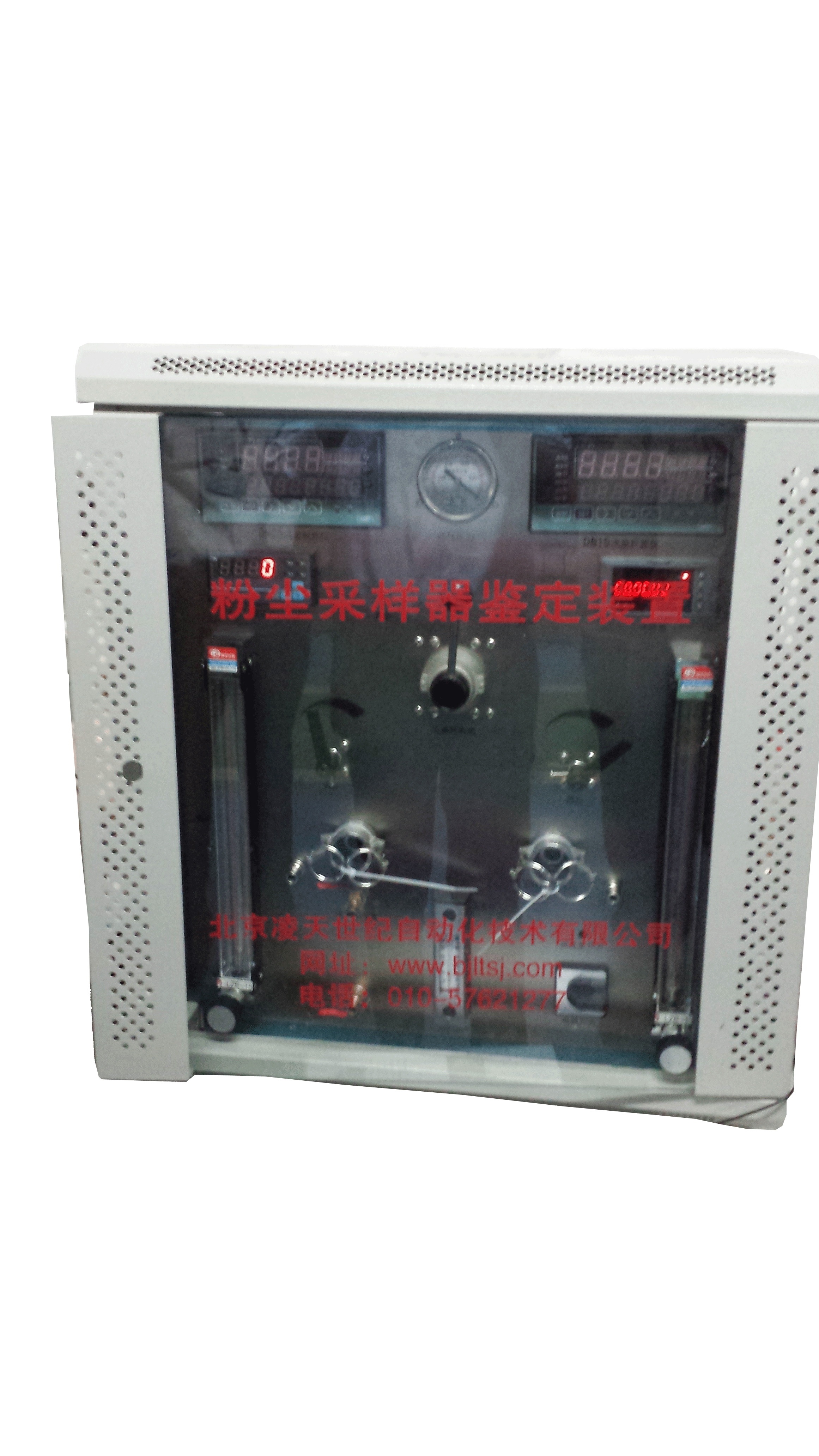 粉尘采样器检定装置