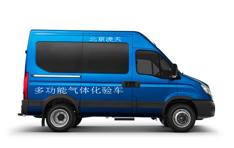 气体化验车