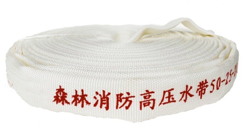森林消防水带（双层）