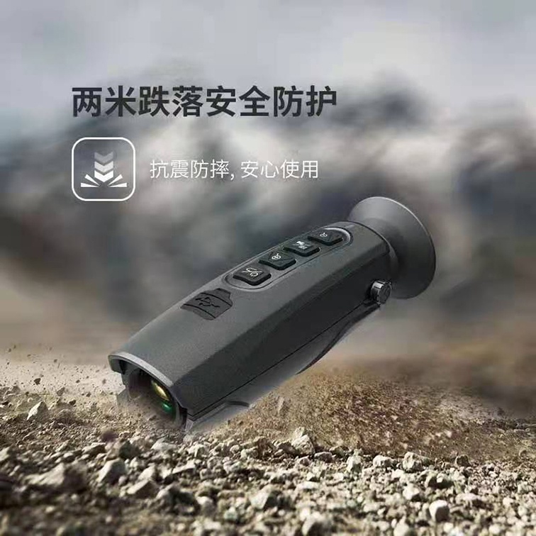热成像夜视仪