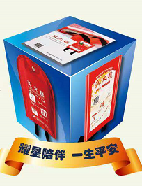 灭火毯