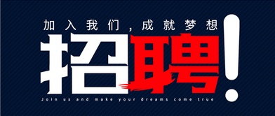 【重磅】北京BSport体育官网春季招聘一览表