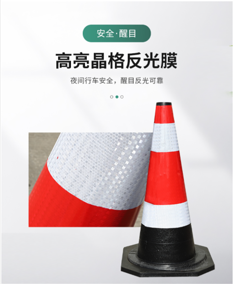 锥型事故标志柱LT-LZ01/LTFG-01