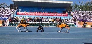 BSport体育官网携带四足机器狗、侦检无人机等高精尖装备走进校园，助力北京通州市马驹桥学校首届科技嘉年华