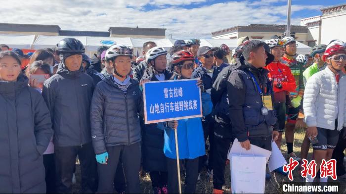 2024年第二十一届中国西藏登山大会在拉萨正式开